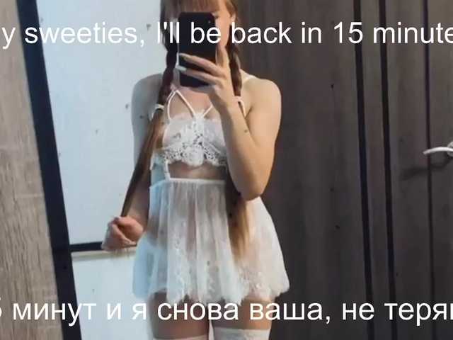 Emitiranje snimki zaslona -BMWshka-