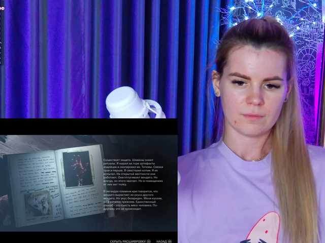 Emitiranje snimki zaslona -SexyBounty-