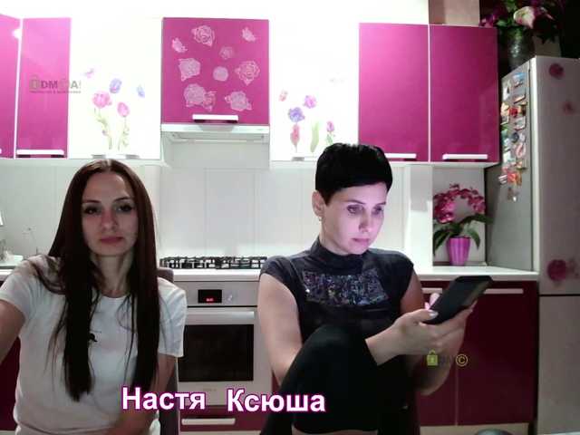 Emitiranje snimki zaslona -TwiXXX-