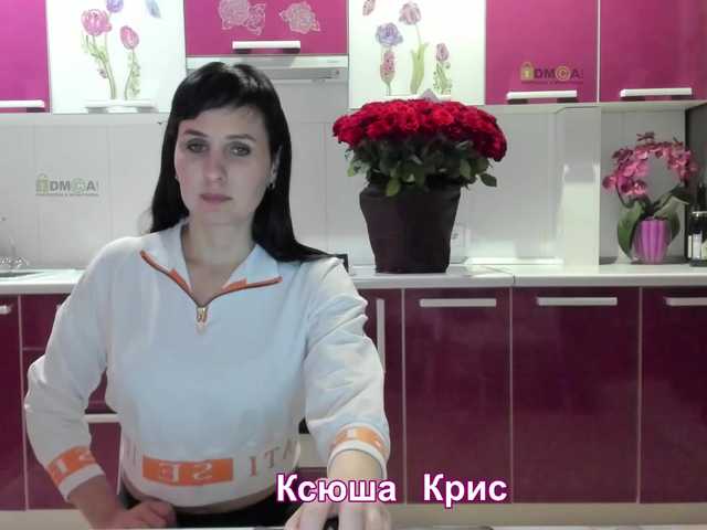 Emitiranje snimki zaslona -TwiXXX-