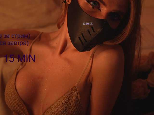 Emitiranje snimki zaslona AlisaRogs