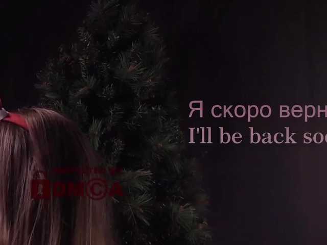 Emitiranje snimki zaslona AlisaRogs