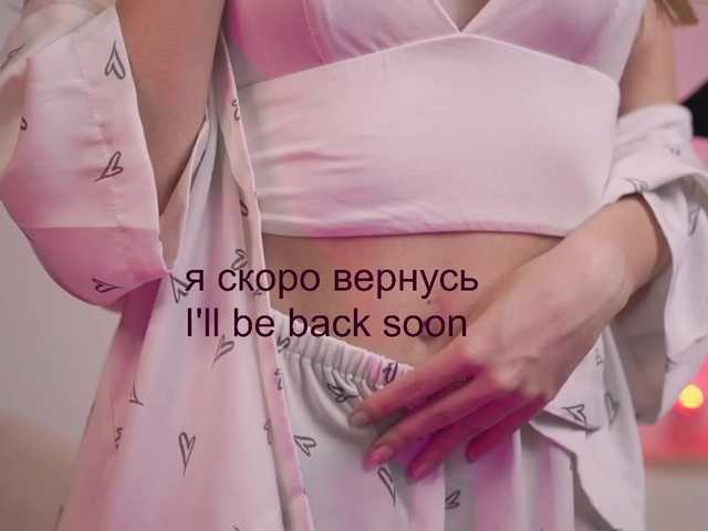 Emitiranje snimki zaslona AlisaRogs