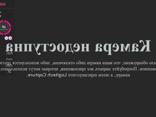 Emitiranje snimki zaslona AngelaRavi