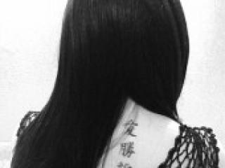 Erotski video chat ariesgirl
