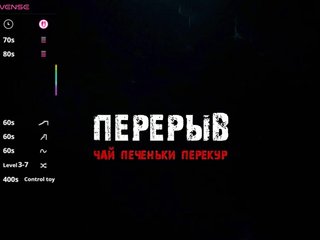 Erotski video chat barsaa7