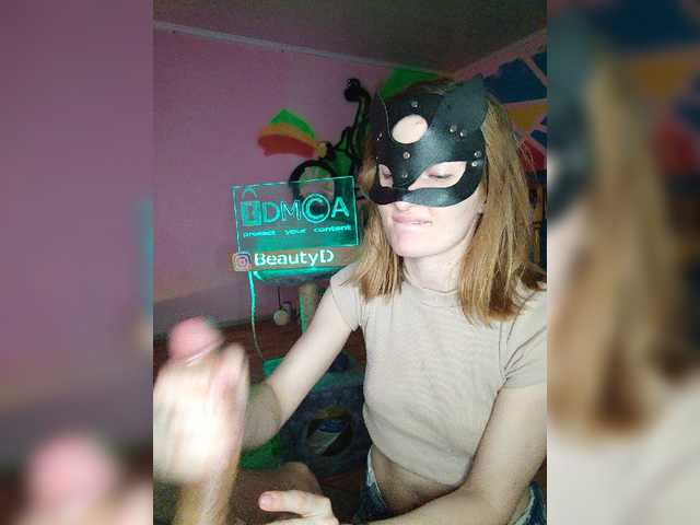 Emitiranje snimki zaslona BeautyD