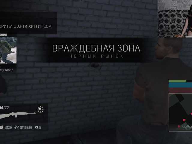 Emitiranje snimki zaslona Blackbunni