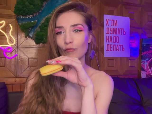 Emitiranje snimki zaslona CandyBoom