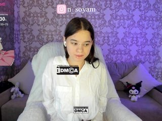 Erotski video chat CutieKitty6