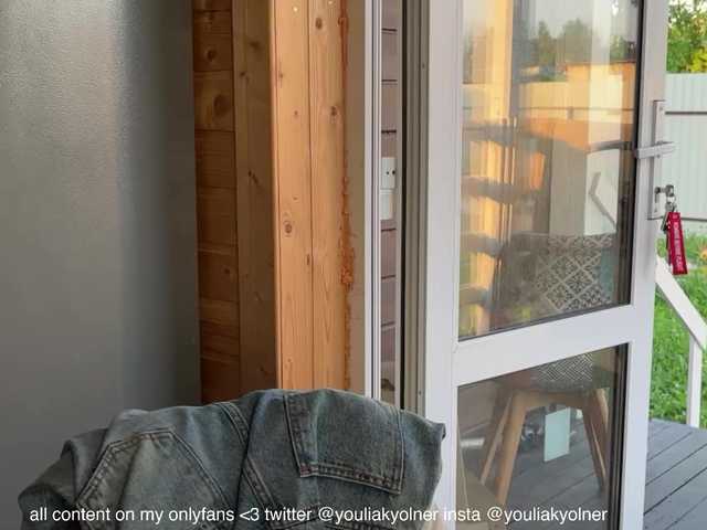 Emitiranje snimki zaslona PREKRVTI