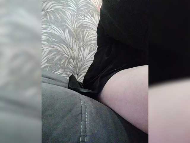 Emitiranje snimki zaslona EmmaPretty