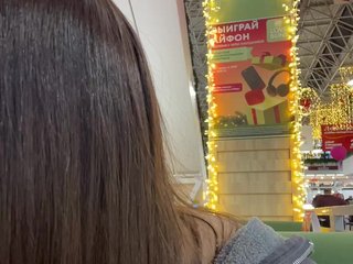 Erotski video chat Etokiska