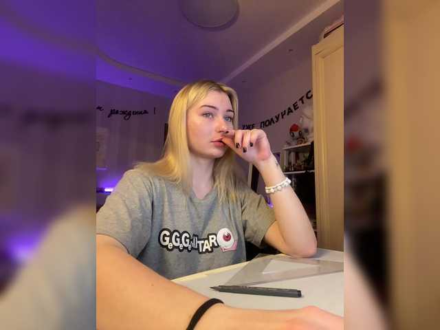 Emitiranje snimki zaslona gakuyen