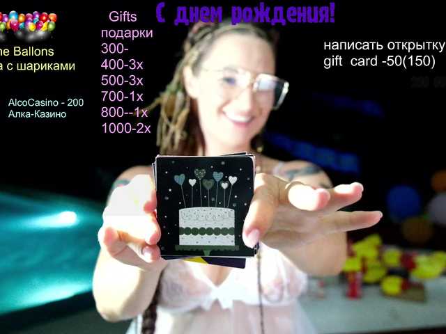 Emitiranje snimki zaslona GessiFossa