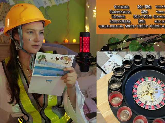 Emitiranje snimki zaslona GessiFossa