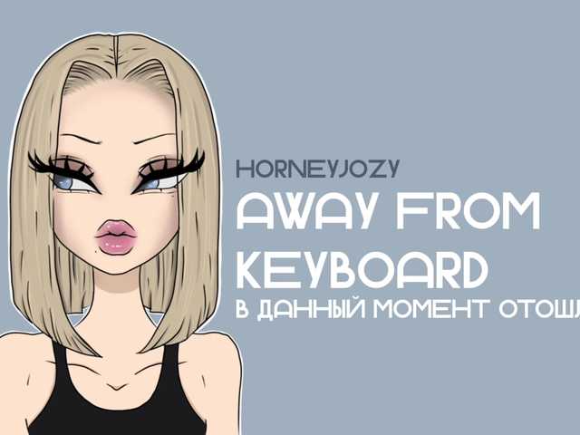 Emitiranje snimki zaslona HorneyJozy