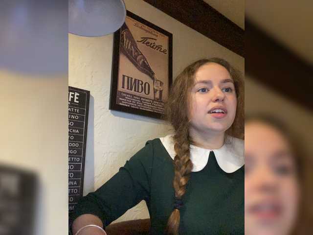 Emitiranje snimki zaslona VASILISA_SEXY