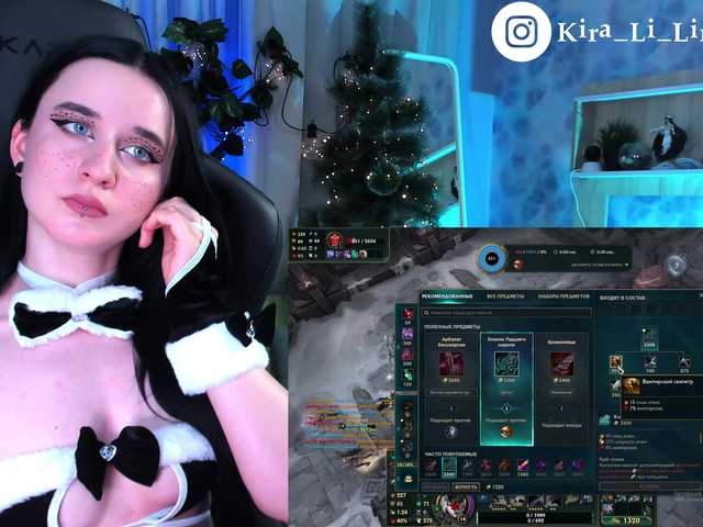 Fotografije Kira_Li_Lime Hi guys!)) ^_ ^ Stream of game and creative amateur performances!!!:* I will be glad to your support in the TOP-100. In the game group with fingers, toys in complete privat. @remain Before the Body show