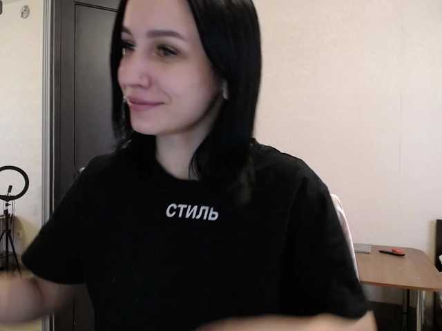 Emitiranje snimki zaslona AnetShwarz