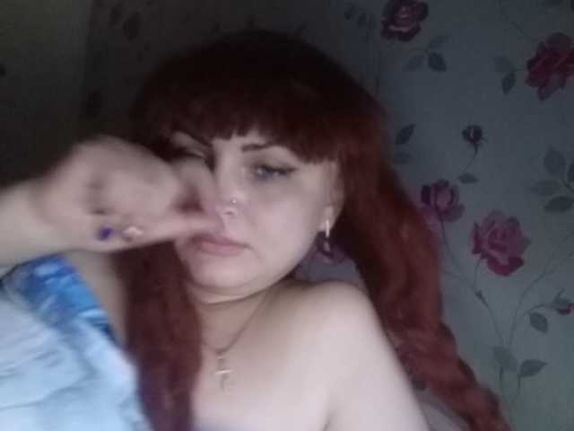 Emitiranje snimki zaslona kristibeaut