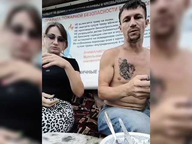 Emitiranje snimki zaslona lovesexmeow