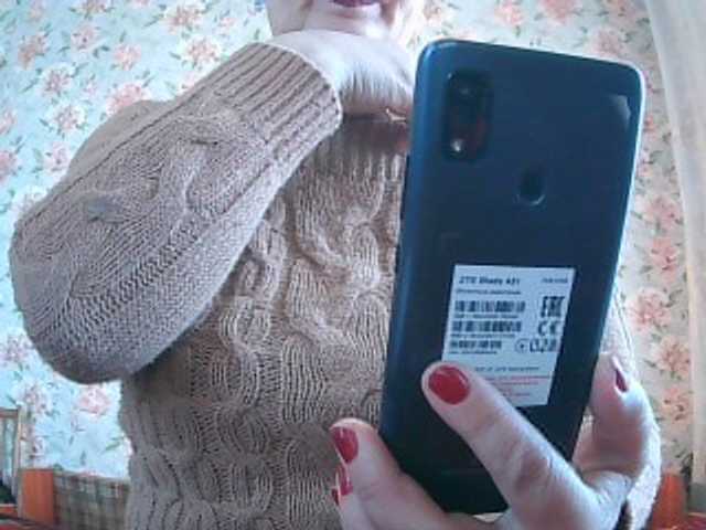 Emitiranje snimki zaslona milasexy18