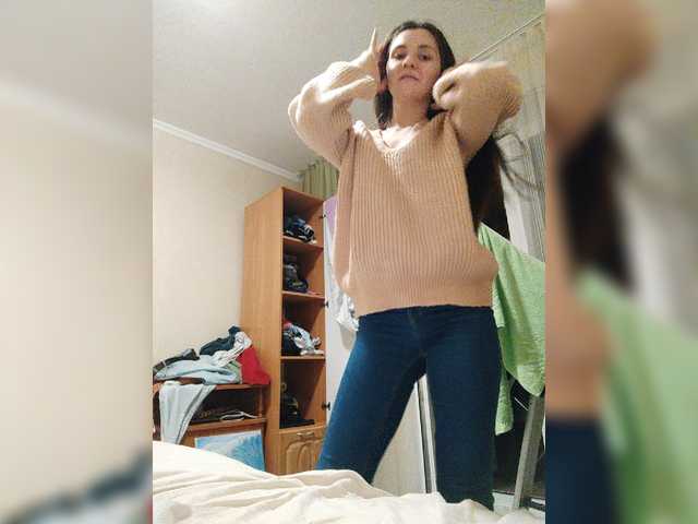 Emitiranje snimki zaslona StayChic