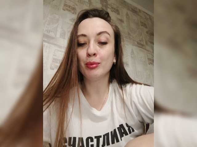 Emitiranje snimki zaslona Bonita_
