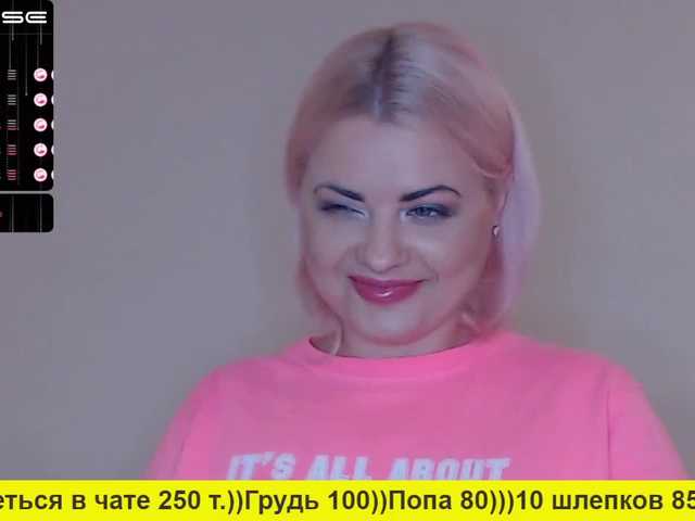 Emitiranje snimki zaslona SaharokJewell