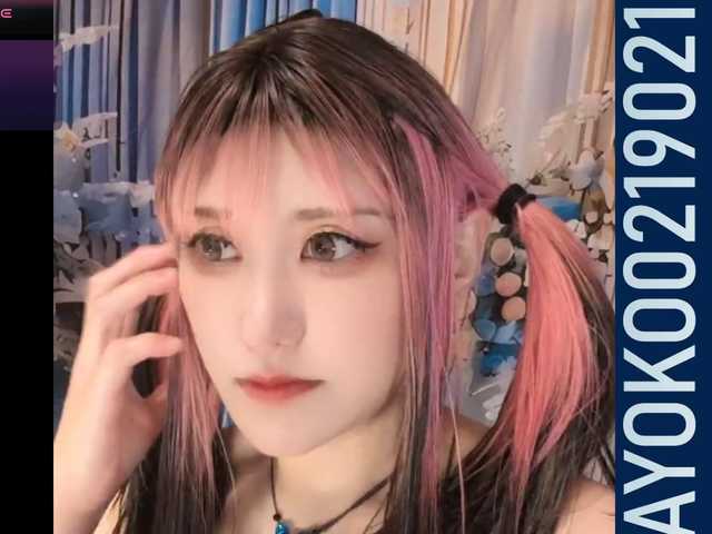 Emitiranje snimki zaslona SAYO-Japanese