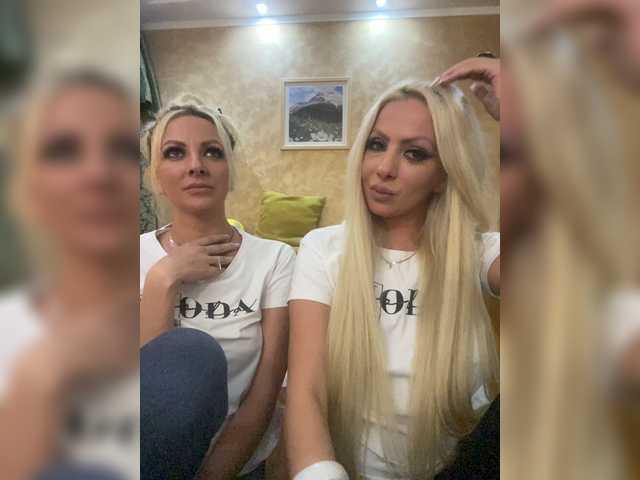 Emitiranje snimki zaslona sexytigress