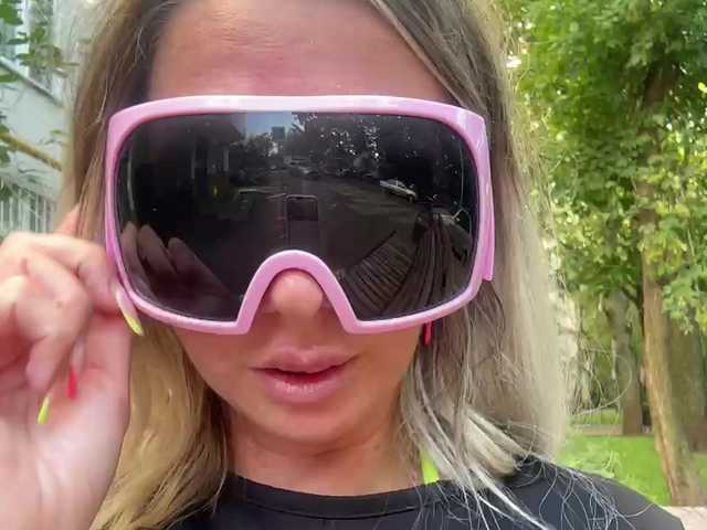 Emitiranje snimki zaslona sexytigress