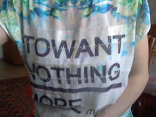 Emitiranje snimki zaslona Dalnoboisitsa