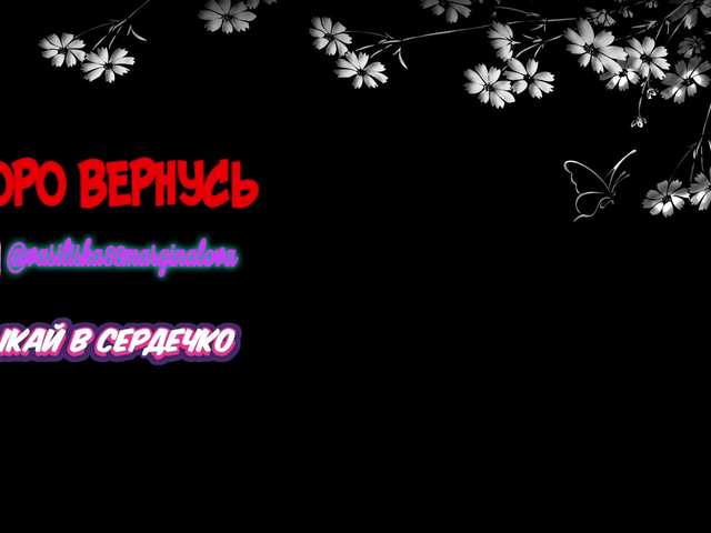 Emitiranje snimki zaslona Sun88Pussy