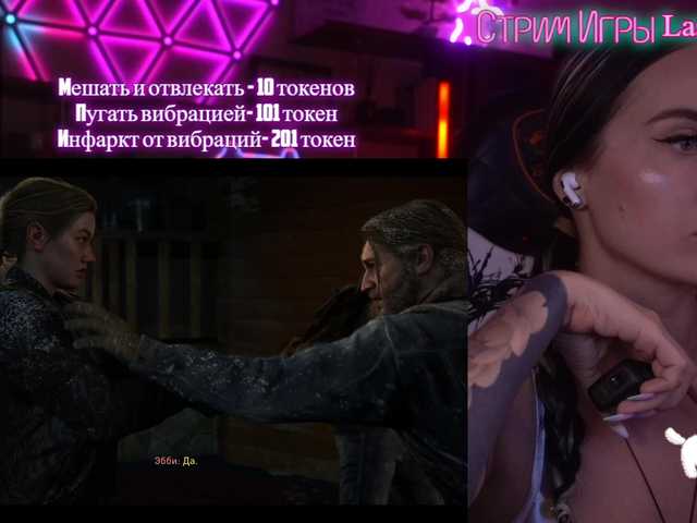 Emitiranje snimki zaslona AmaReda