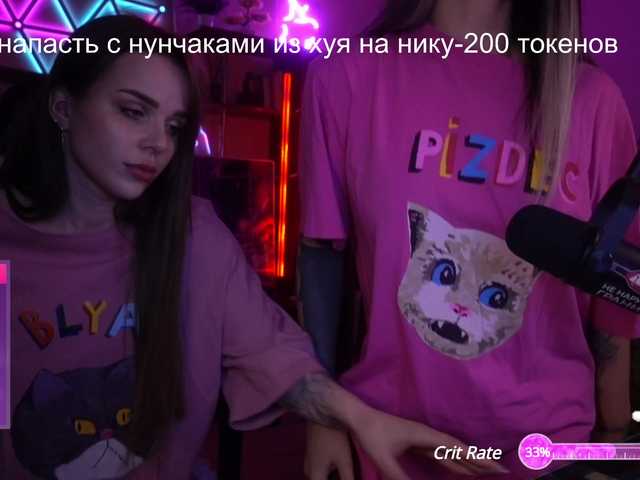 Emitiranje snimki zaslona AmaReda