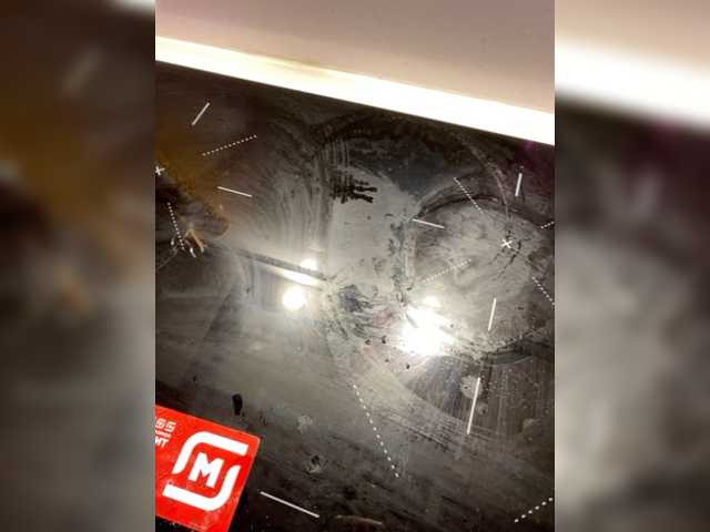 Emitiranje snimki zaslona SquirtCam69